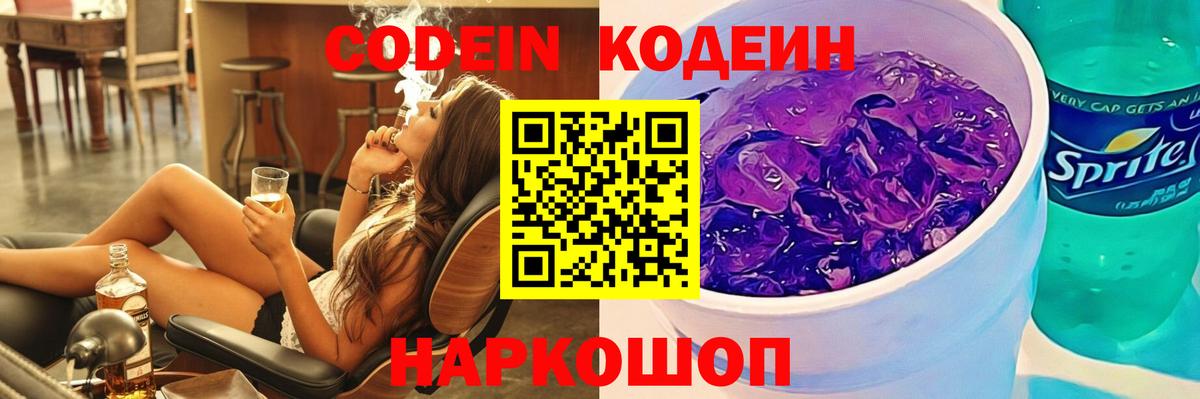 ТГК  Вход с VPN  Ликино-Дулёво  Гашиш  Cocaine  Гашиш  Каннабис  МЕФ кристаллы 