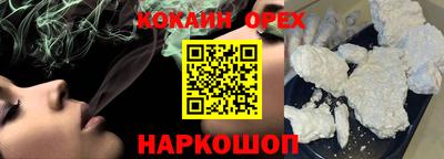 мяу мяу кристалл Кимры
