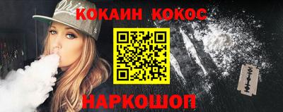 мяу мяу кристалл Кимры