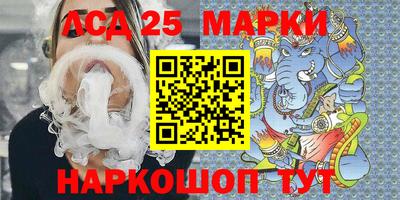 марки lsd Лесосибирск