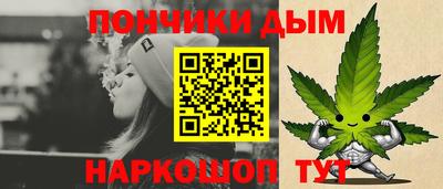 мяу мяу кристалл Кимры