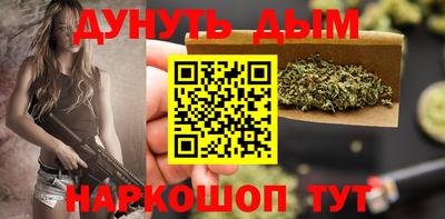дистиллят марихуана Кинель