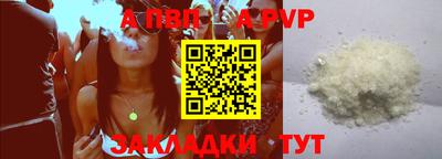 мяу мяу кристалл Кимры