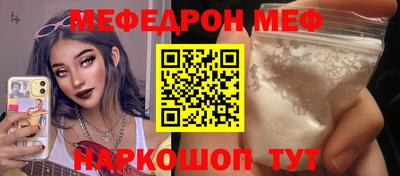 mdpv Ливны