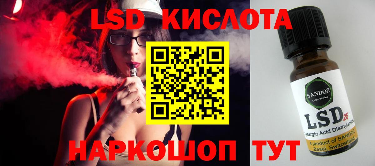 LSD-25 экстази кислота  LSD-25 экстази ecstasy  Ликино-Дулёво  Вход с VPN 