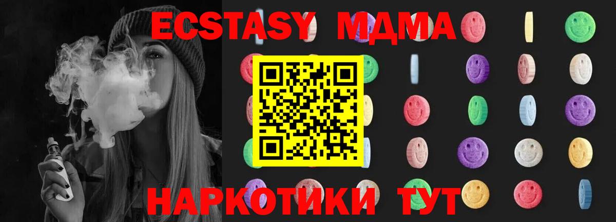 МДМА VHQ  Вход с VPN  Ликино-Дулёво 