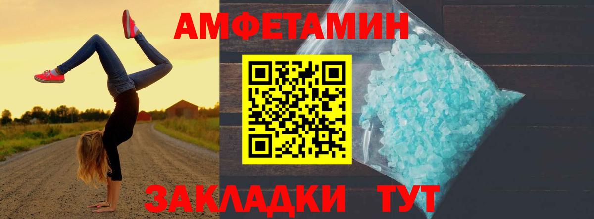 Первитин винт Ликино-Дулёво