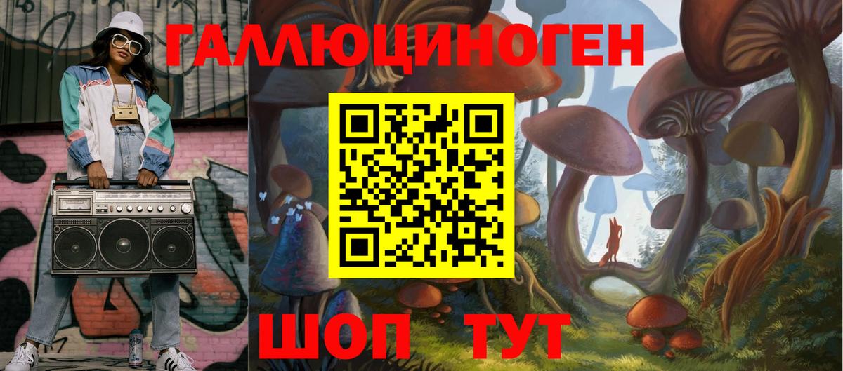 Галлюциногенные грибы Magic Shrooms Ликино-Дулёво