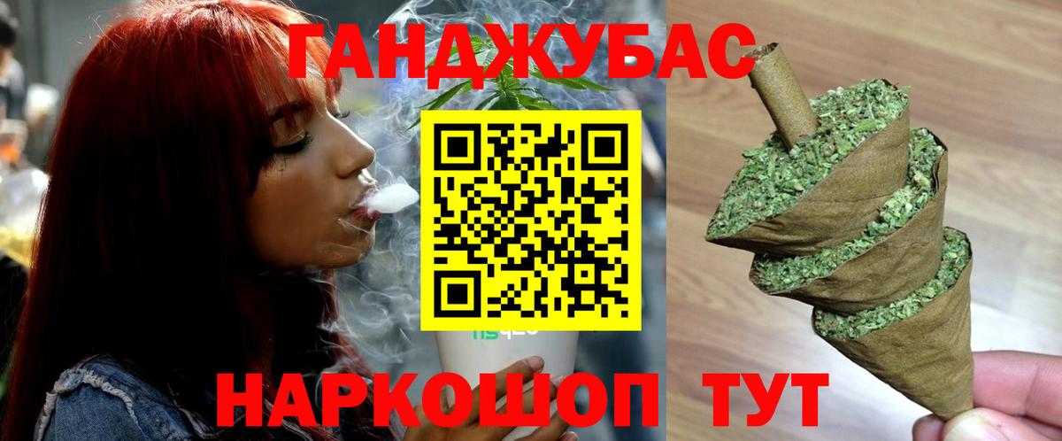 МАРИХУАНА Bruce Banner  Вход с VPN  Ликино-Дулёво  Конопля OG Kush  МАРИХУАНА Bruce Banner 